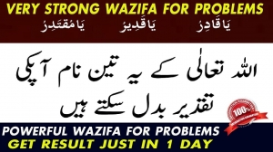 Most Strong and Powerful Wazifa for Love Problem Solution